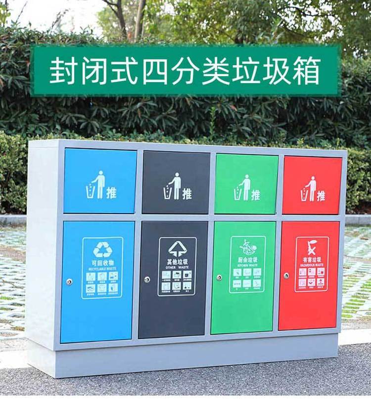 不鏽鋼垃圾桶ZX-4301