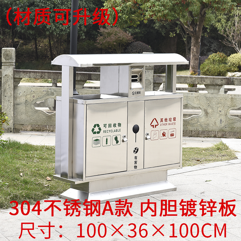 不鏽鋼垃圾桶ZX-4501