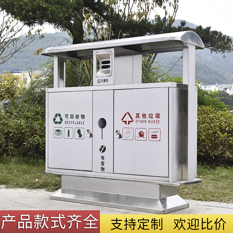 不鏽鋼垃圾桶ZX-4601