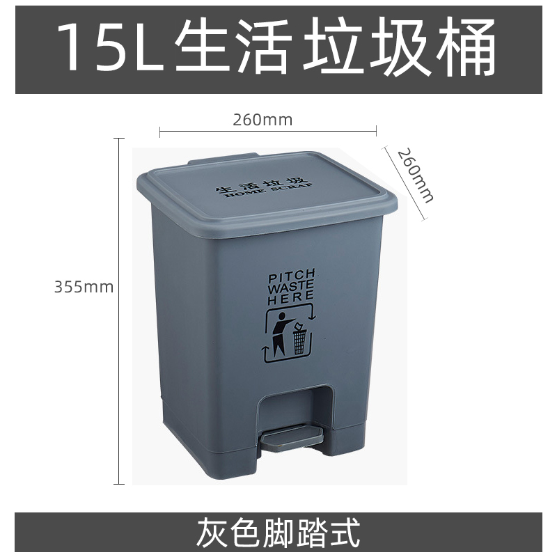 定製15L灰色醫療垃（lā）圾桶