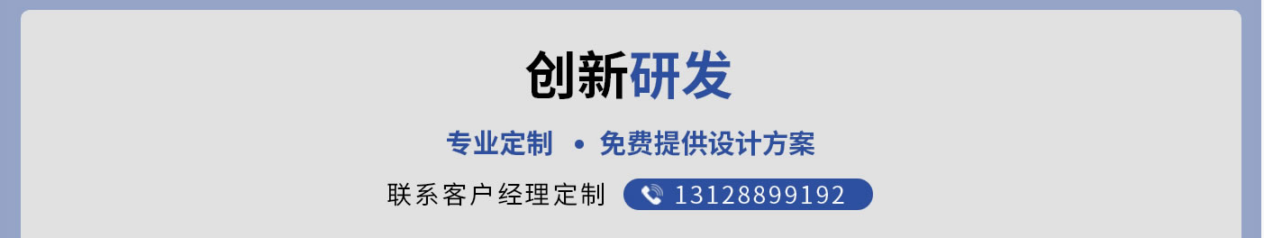 首頁自（zì）定義