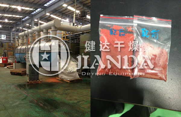 硫酸鎳幹燥機