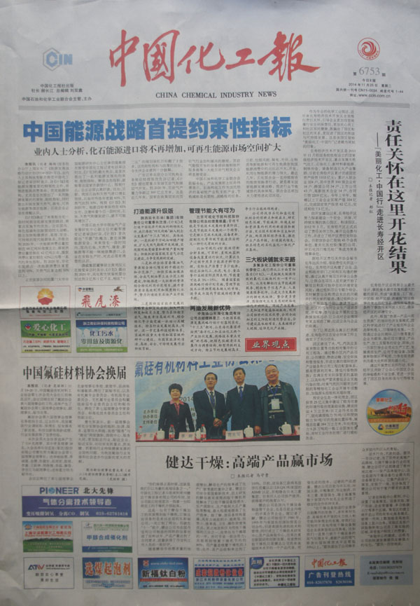 麻花传媒MV在线观看幹燥