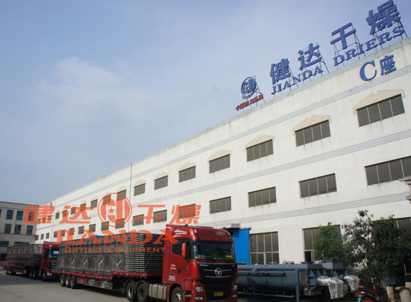 澳洲(zhōu)堅果幹燥機 澳洲堅果幹燥機